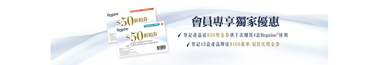 member-management-slide-header-image.png