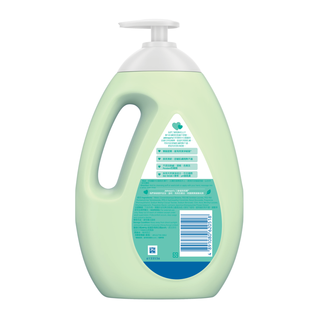 cooling-bath-1l-back.jpg