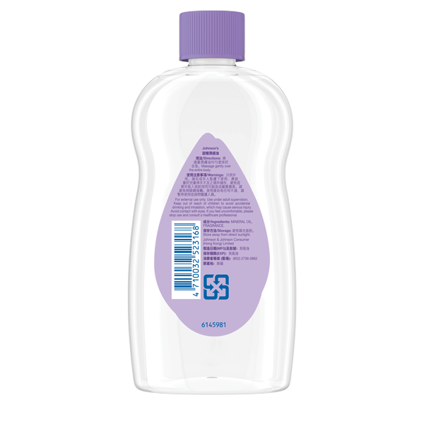johnsons-baby-bedtime-oil-back-new.jpg