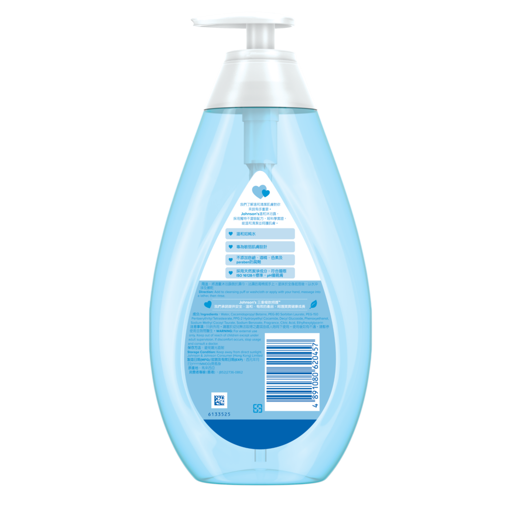 baby-bath-750ml-back.jpg