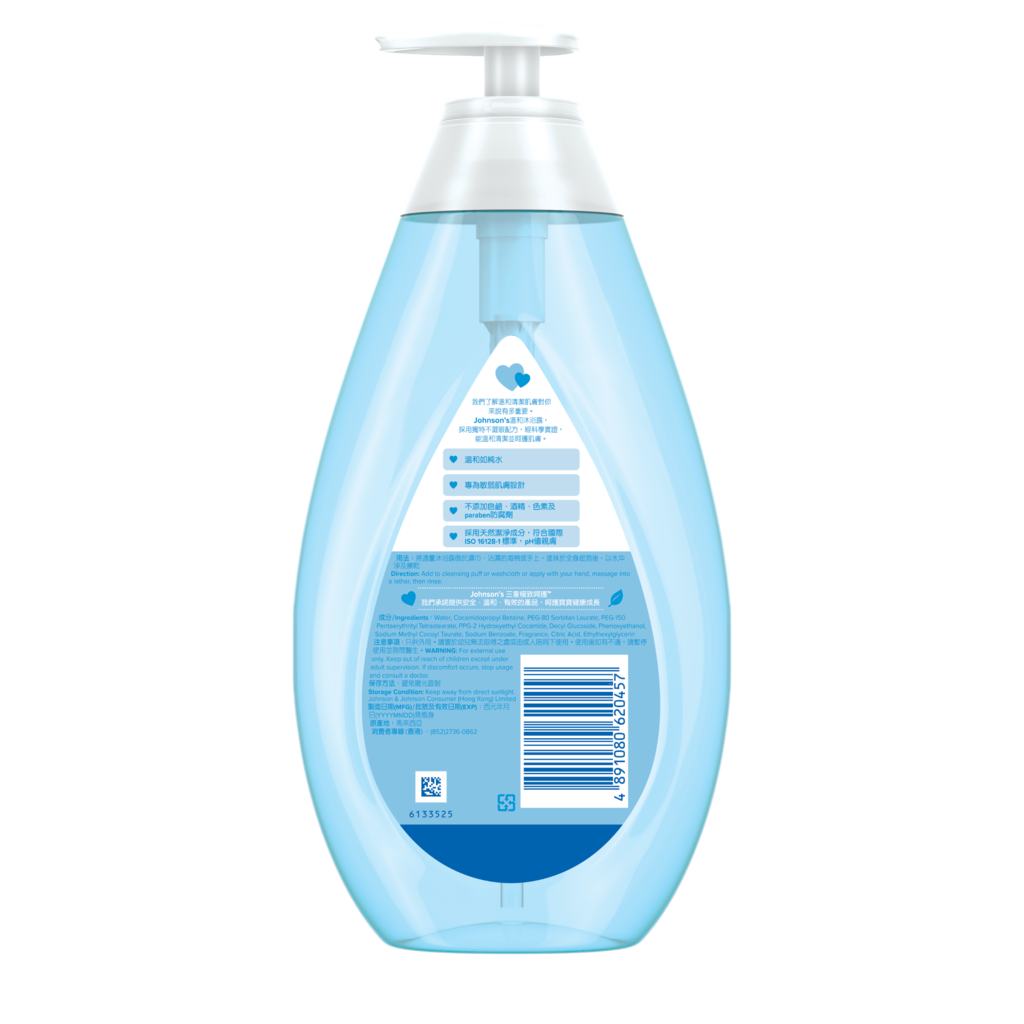 baby-bath-750ml-back.jpg