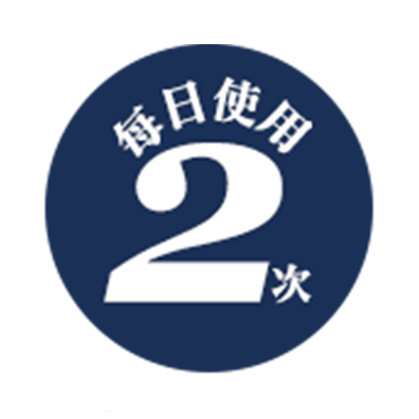 regaine-use-2-times-v2-zh-hant-hk