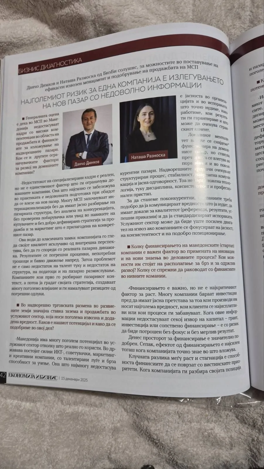 The Ekonomija i Biznis article spread featuring Dancho Dimkov and Natasha Razmoska on export strategy for SMEs