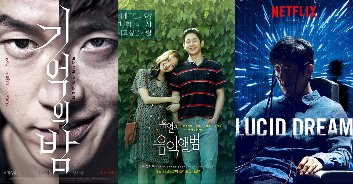 best korean movies on netflix