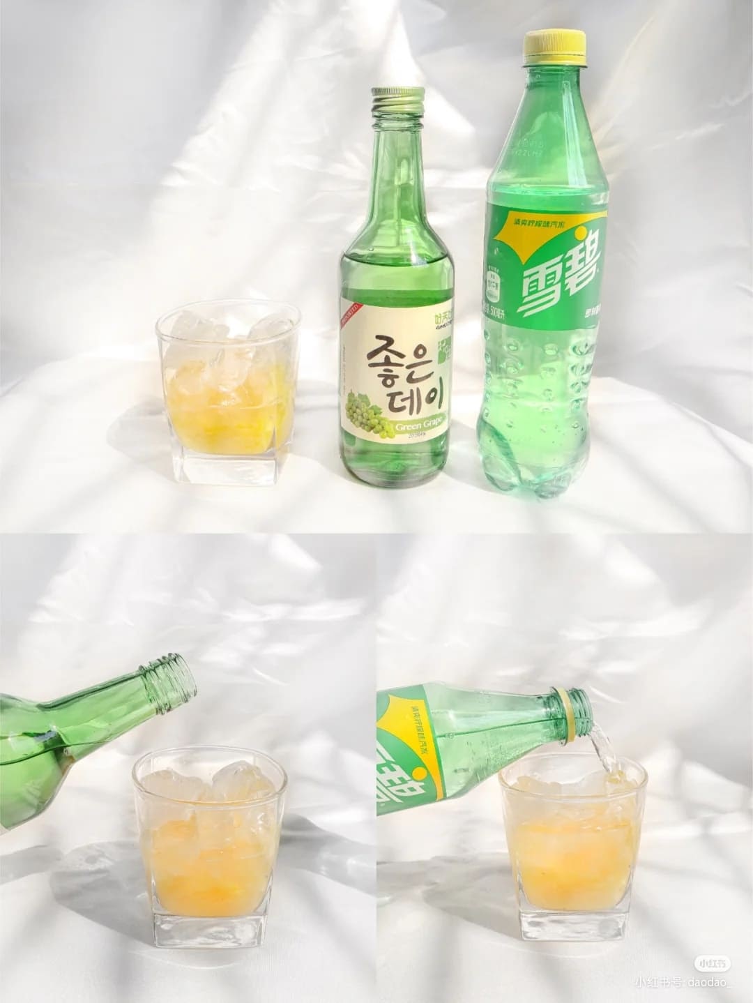 So..Ju Wanna Drink? 12 Soju Cocktails You Can Easily Make At Home