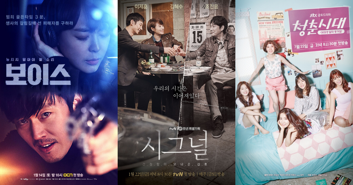 13 Rekomendasi Drama Korea Terbaik Di Netflix Yang Bisa Kamu Tonton Di Rumah Klook Travel Blog 4861