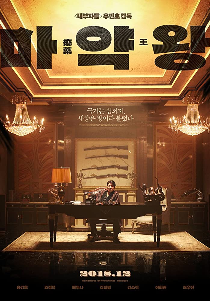 10-korean-movies-on-netflix-that-deserve-your-attention-klook-travel