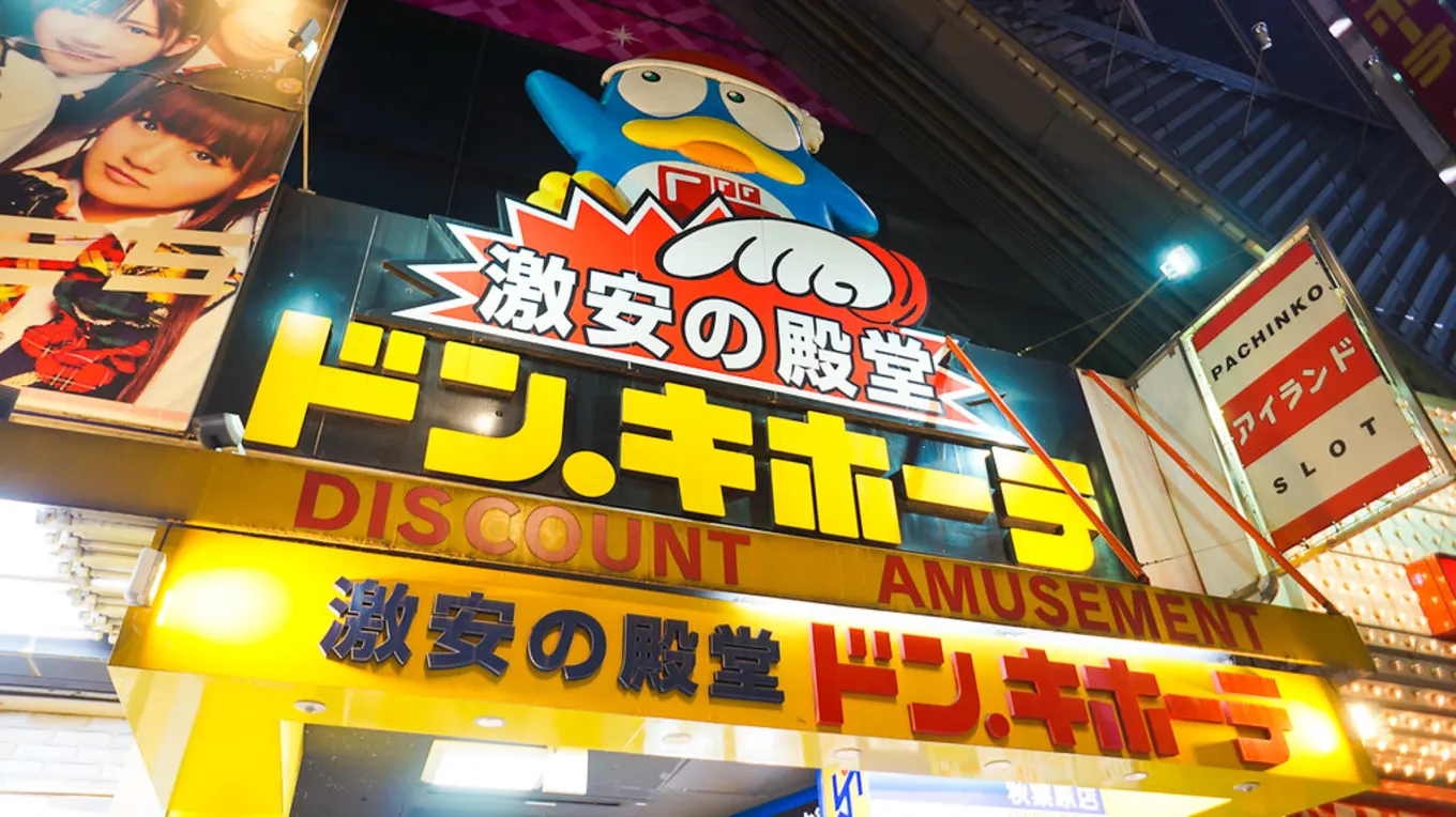 Don Don Donki Malaysia Lot 10