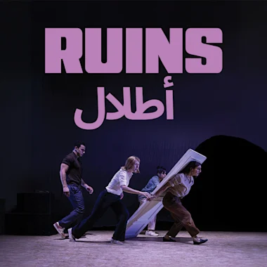 Ruins / أطلال