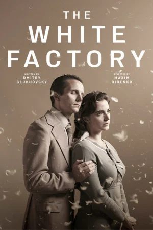 The White Factory