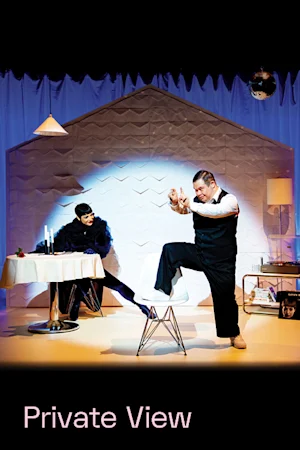 Private View Tickets