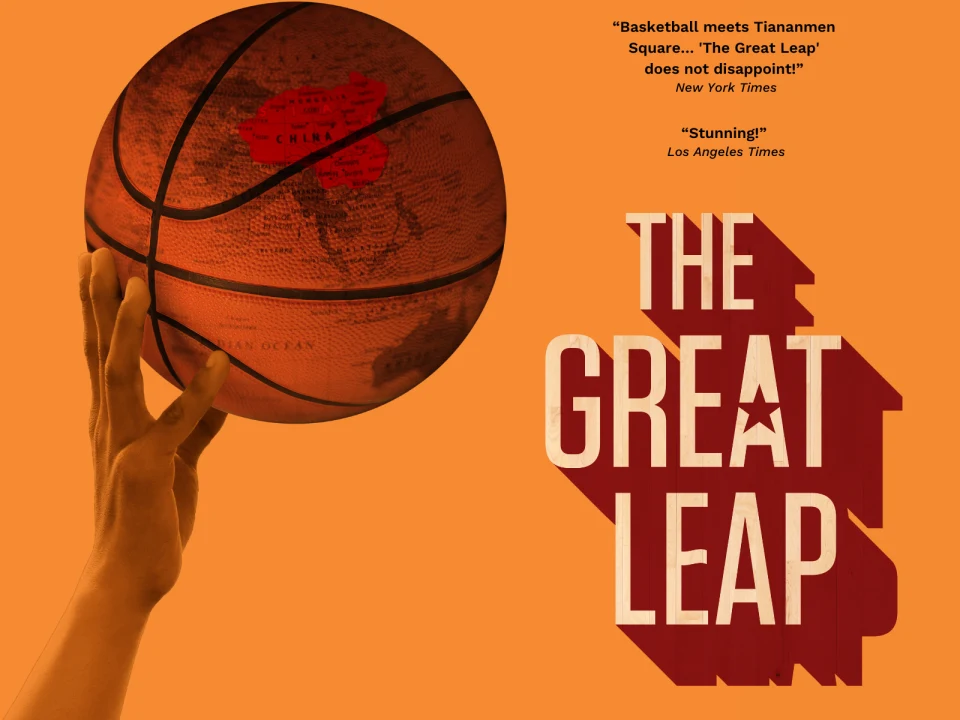 The Great Leap: What to expect - 1