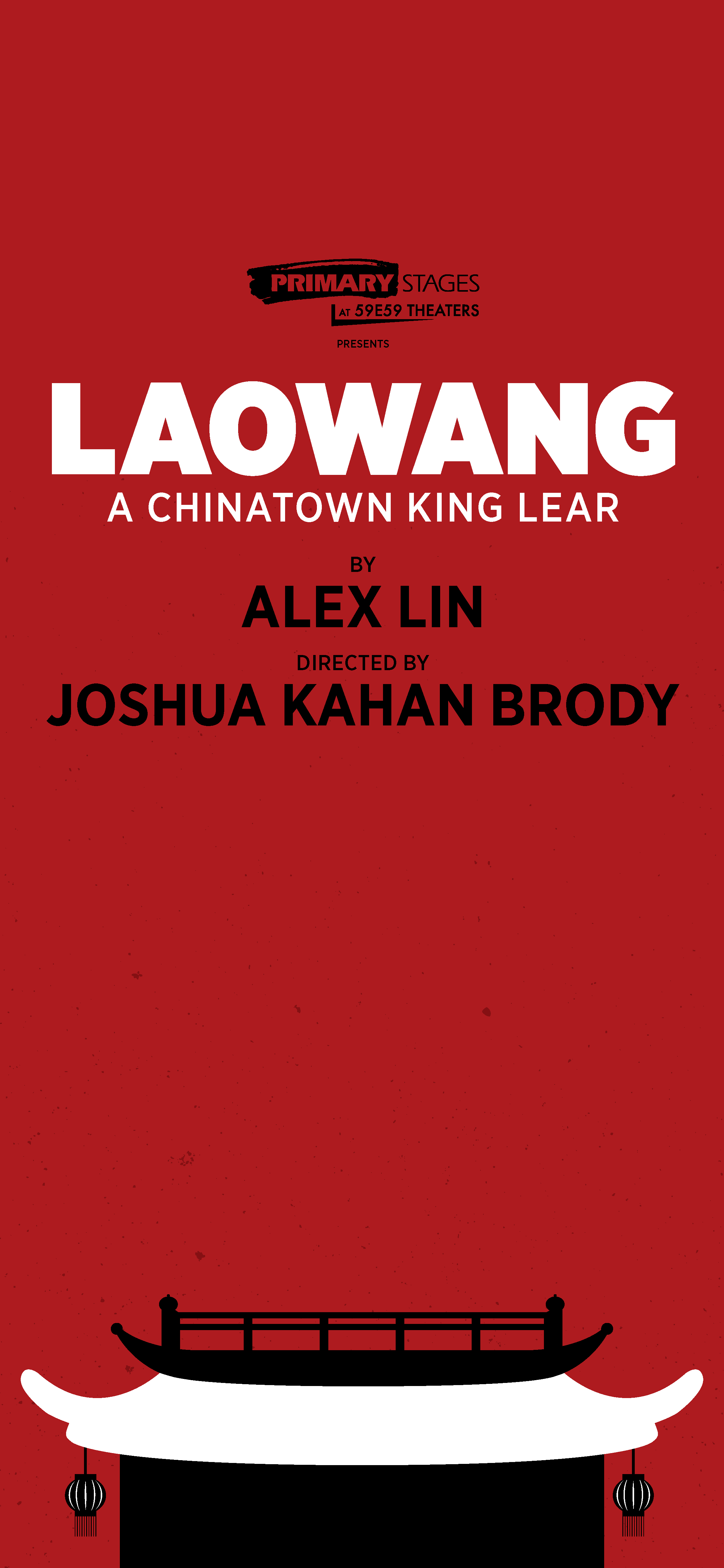 LAOWANG_1125x2436.png