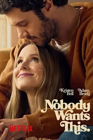 PaleyFest LA: Nobody Wants This