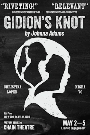 Gidion's Knot Tickets
