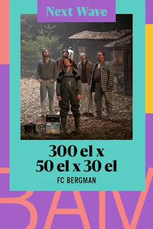 300 el x 50 el x 30 el tickets