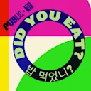 Did You Eat? (밥 먹었니?)