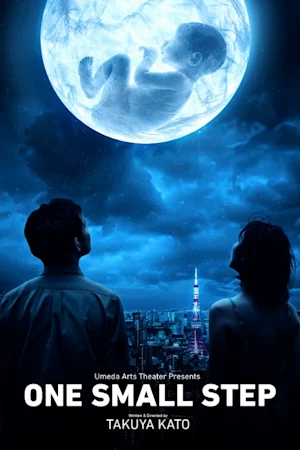 One Small Step Tickets