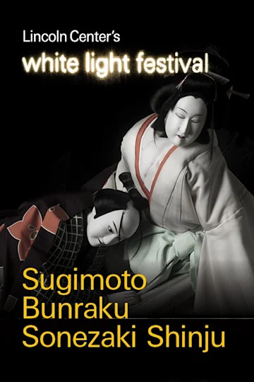 Sugimoto Bunraku Sonezaki Shinju tickets