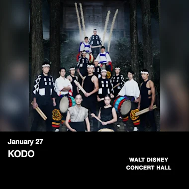 KODO