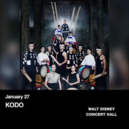 KODO