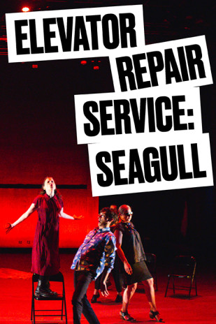 Elevator Repair Service: Seagull