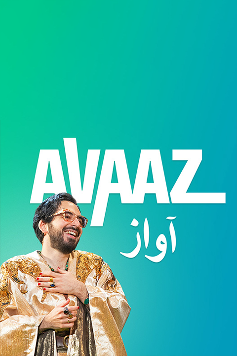 Avaaz show poster