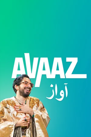 Avaaz