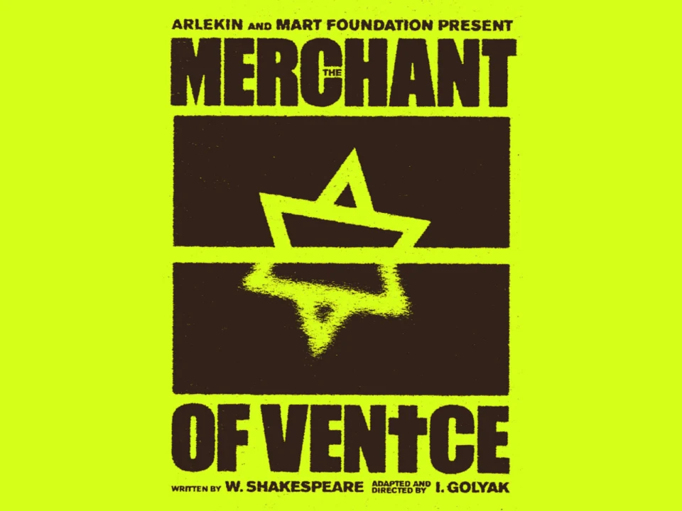 The Merchant of Venice: What to expect - 1