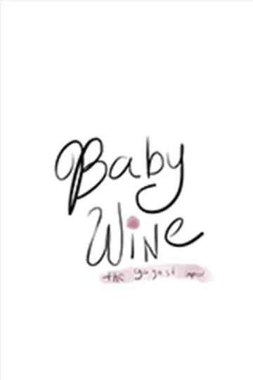 Baby Wine Tickets