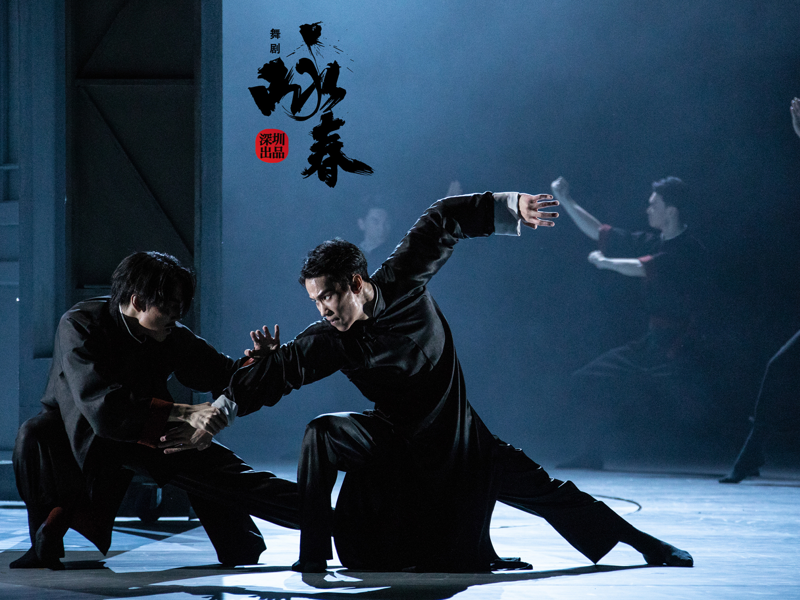 Wing Chun: What to expect - 4