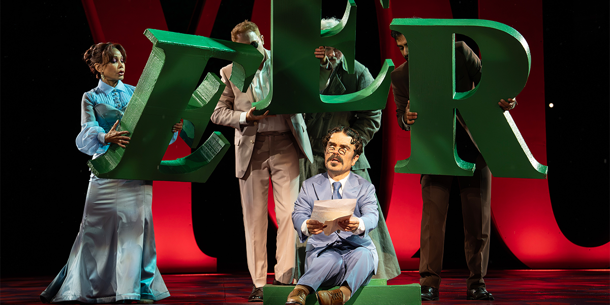 2 twelfth night-1200x600-NYTG
