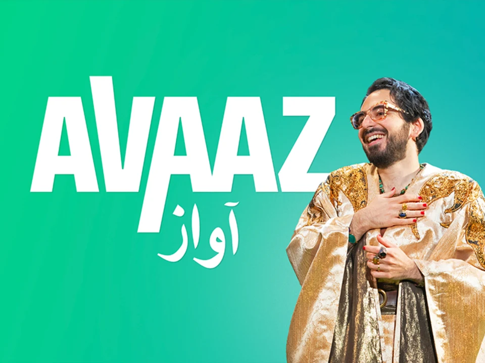 A person in ornate clothing smiles against a green backdrop with the text "AVAAZ" in large white letters and smaller Arabic script beneath it.