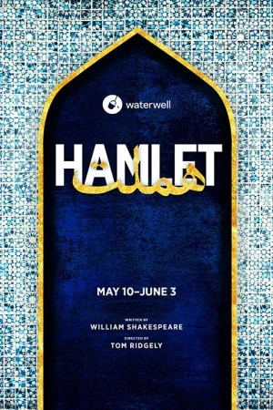 Hamlet Tickets
