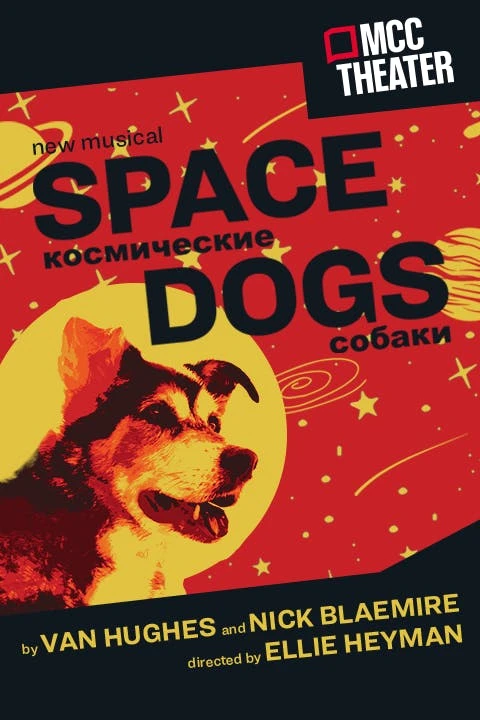 Space Dogs Tickets