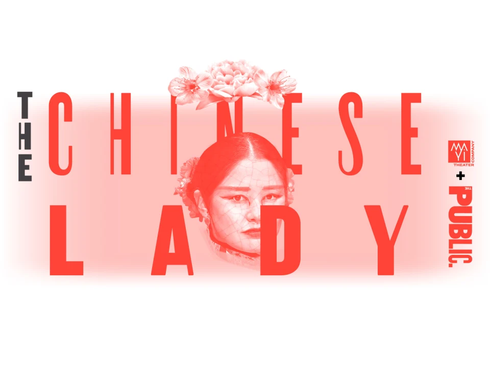 Joseph Papp Free Performance ADA Accessible: The Chinese Lady: What to expect - 1