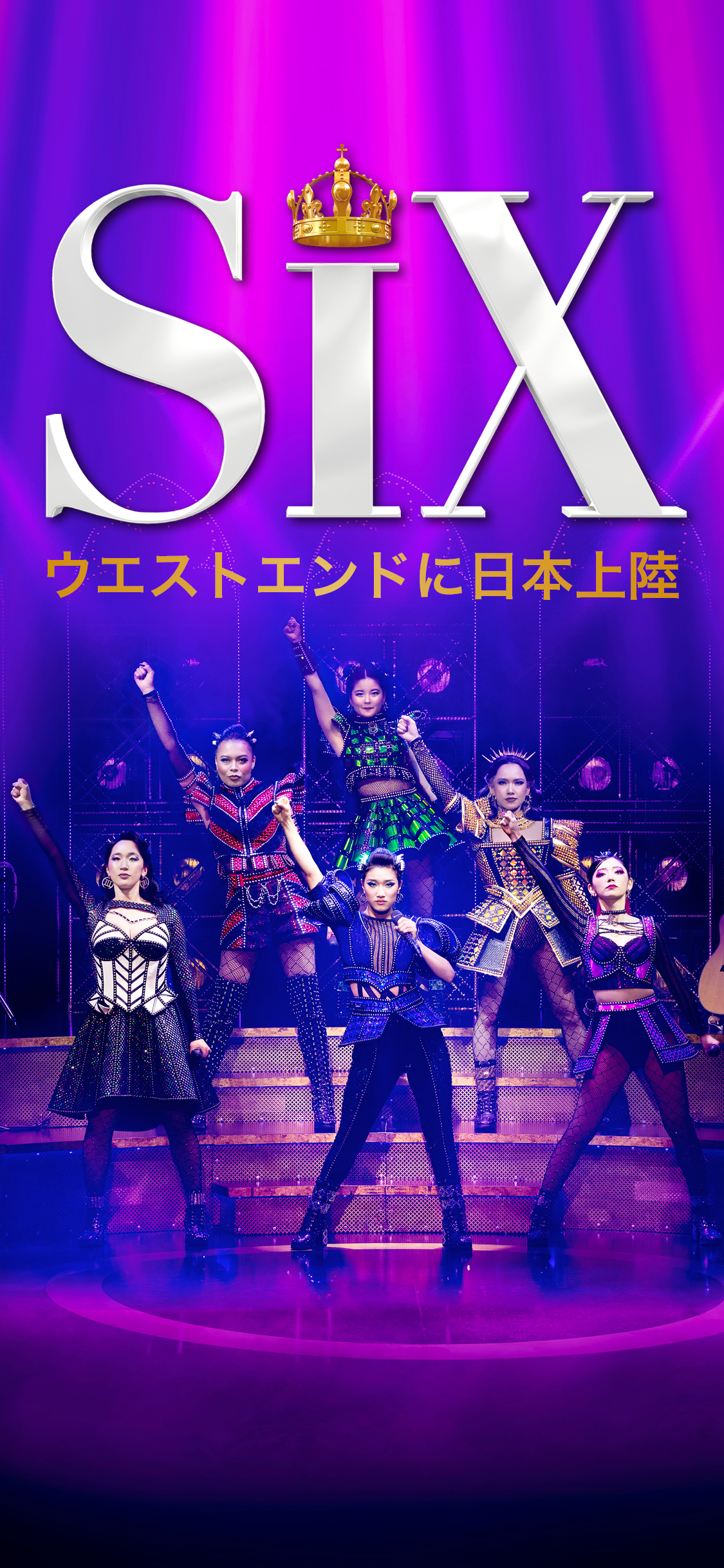 SIX the Musical: Japan in the West End tickets | London | TodayTix