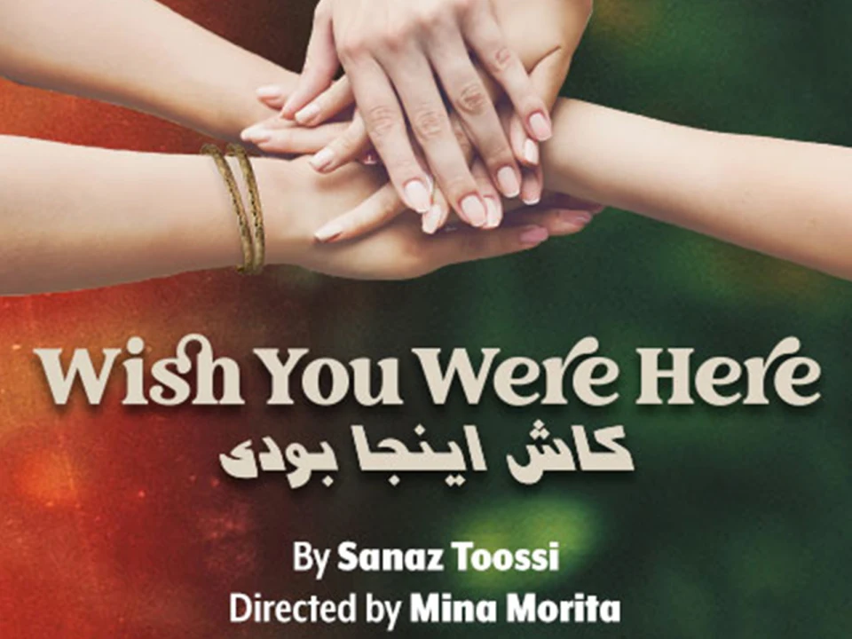 Four hands with different skin tones are reaching towards each other against a gradient background. The text reads, "Wish You Were Here" in English and Persian, by Sanaz Toossi, directed by Mina Morita.