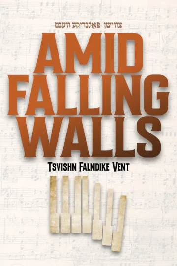 Amid Falling Walls Tickets