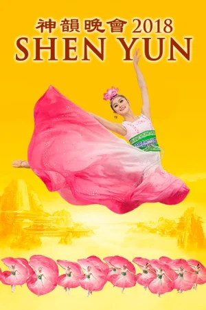 Shen Yun