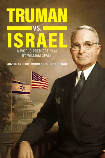 Truman vs Israel tickets