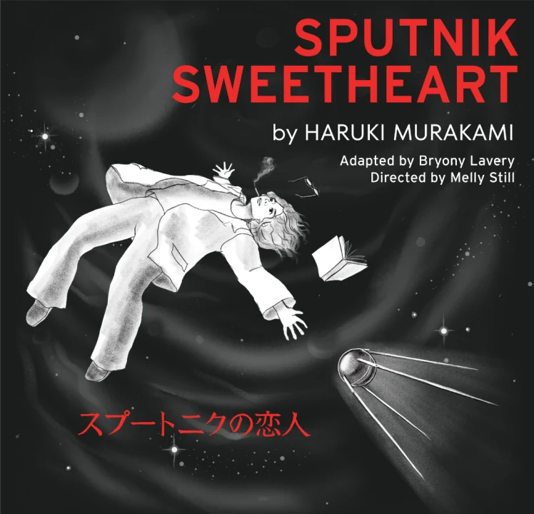Sputnik Sweetheart : What to expect - 1