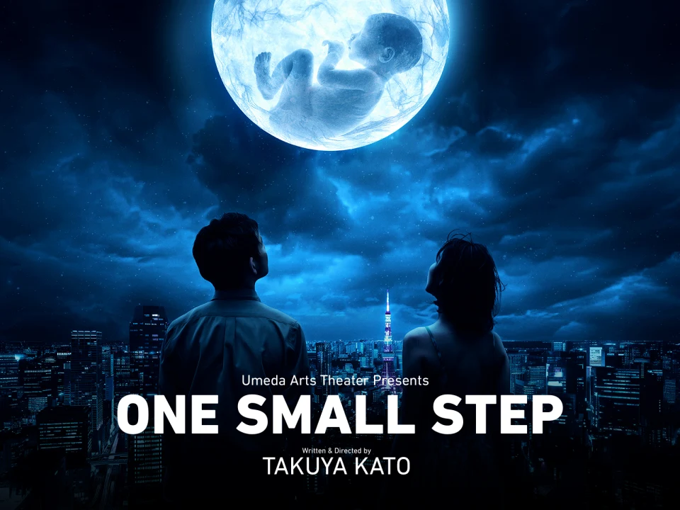 One Small Step: What to expect - 1