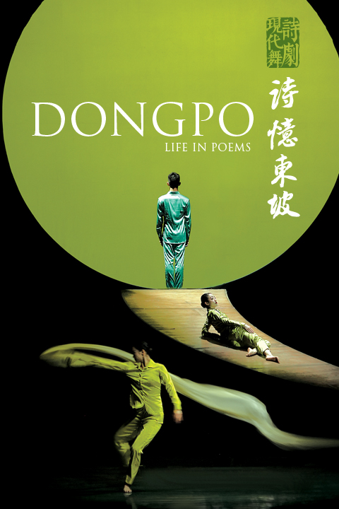 Dongpo: Life in Poems in Washington, DC