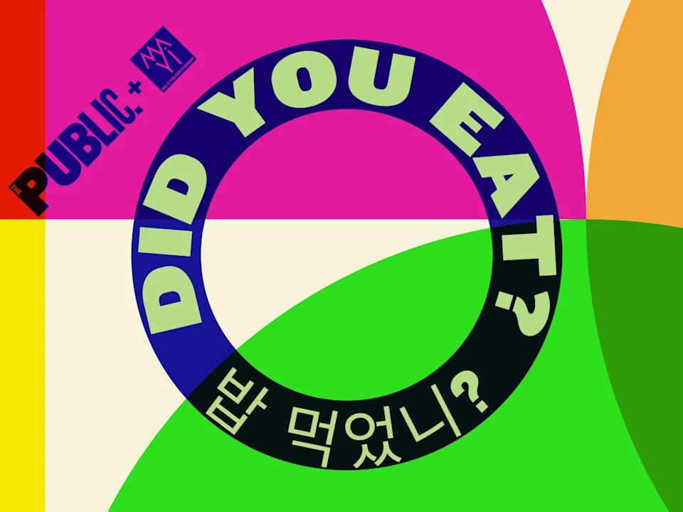 Did You Eat? (밥 먹었니?): What to expect - 1