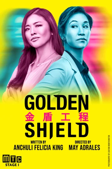 Golden Shield Tickets