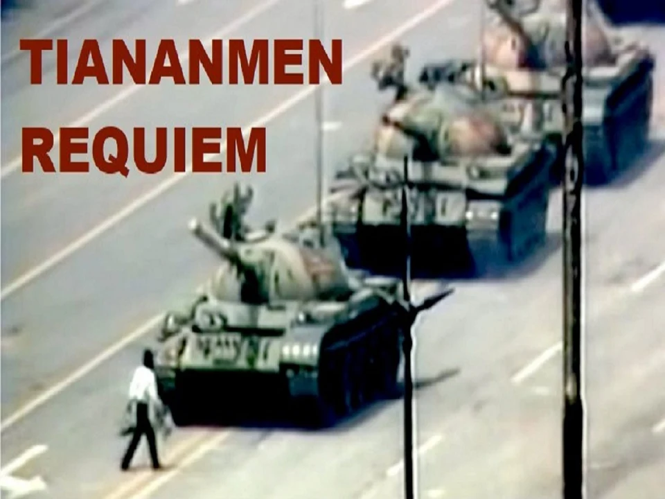 Tiananmen Requiem: What to expect - 1