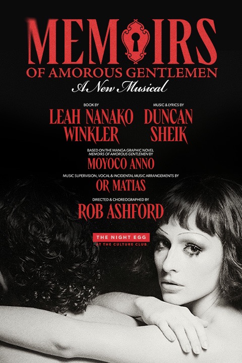 Memoirs of Amorous Gentlemen tickets