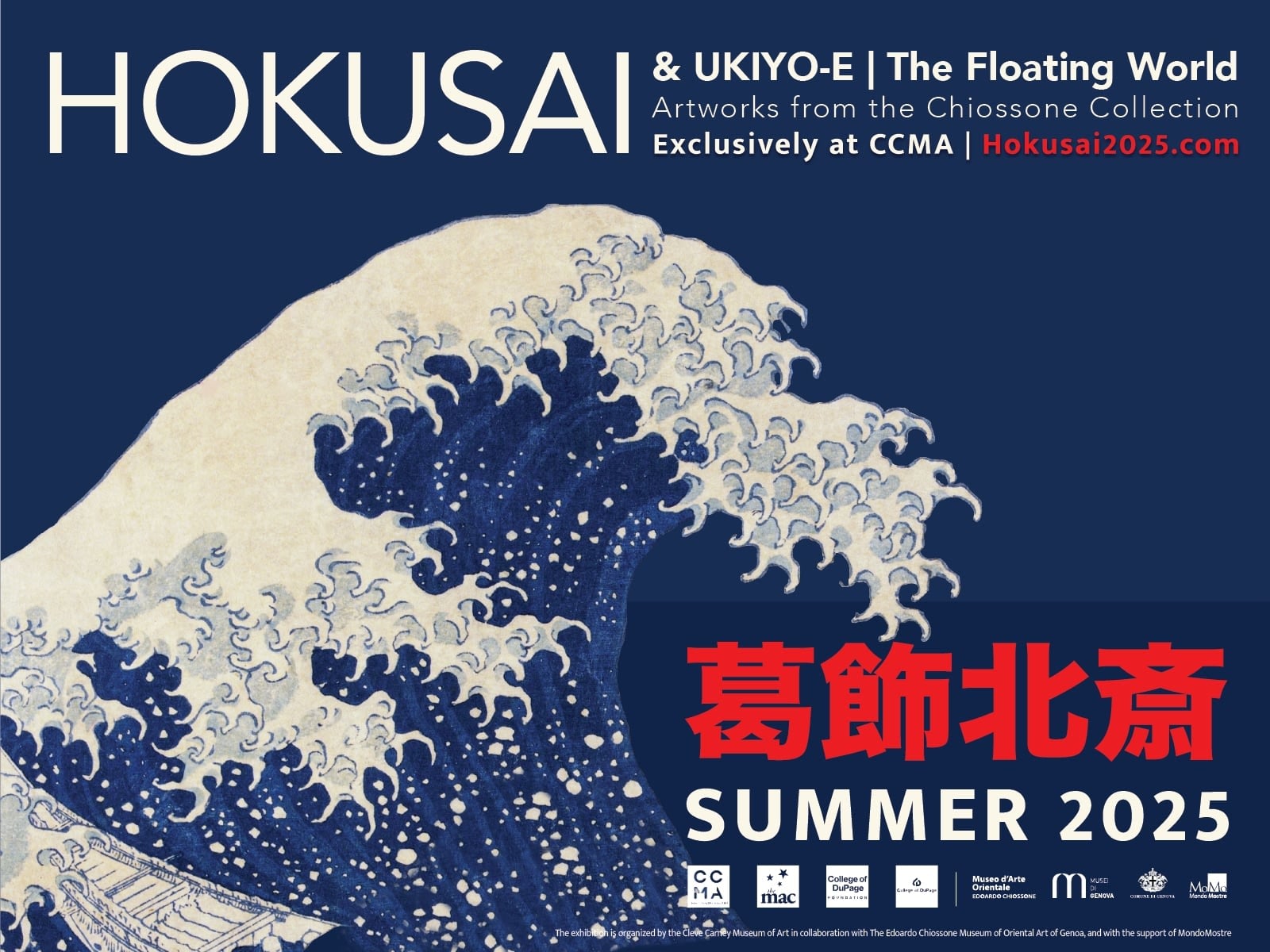 Hokusai Art Exhibition Tickets | Glen Ellyn | TodayTix