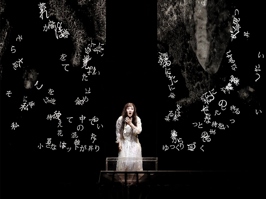 Opera Australia presents Madama Butterfly: What to expect - 4
